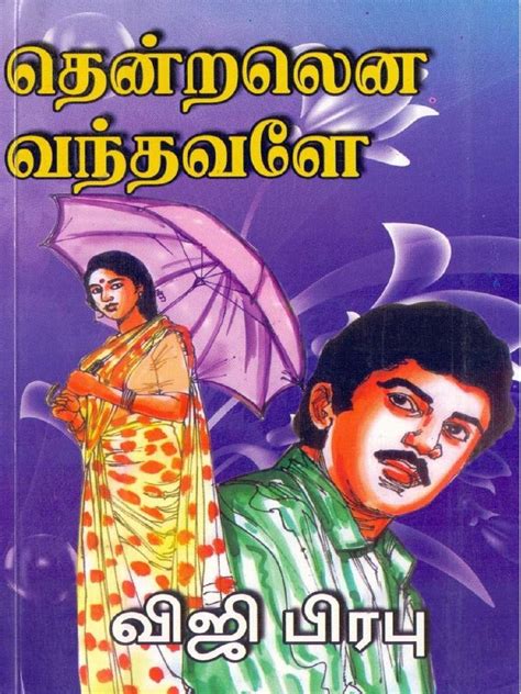 tamil boobs story|18 Tamil Novels PDF Free Download 